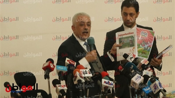 وزير التربية والتعليم