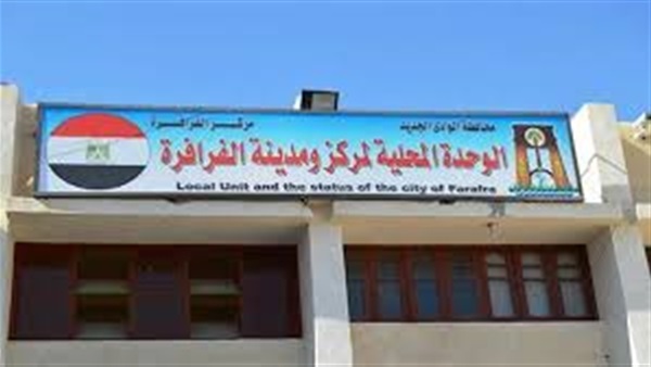 افتتاح 4 مشروعات