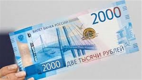 سعر صرف الروبل الروسي