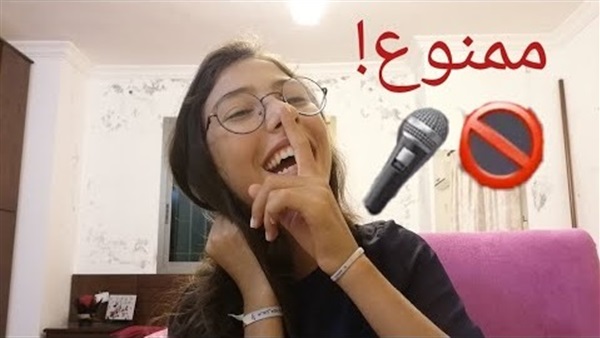 منع الضحك في الهند