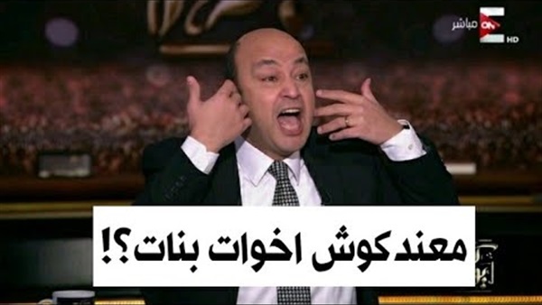اغتصاب أفعى