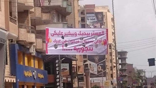 المستر بيحبك وبيغير