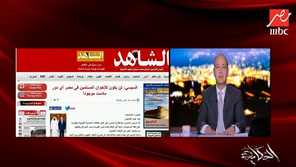 عمرو أديب- الرئيس