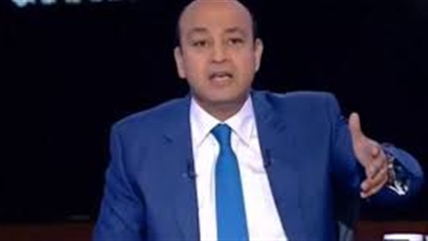 الإعلامي عمرو أديب
