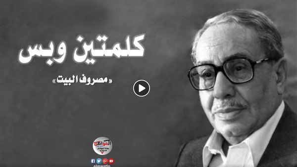 البرنامج الإذاعى
