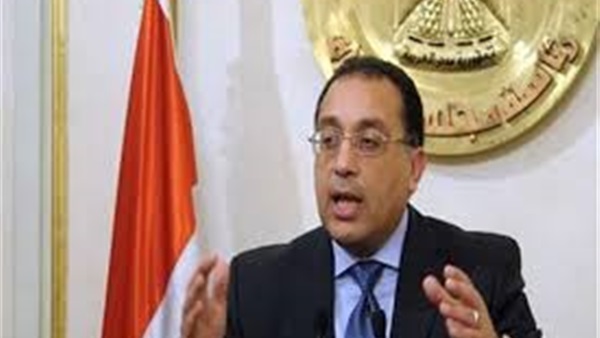 رئيس الوزراء