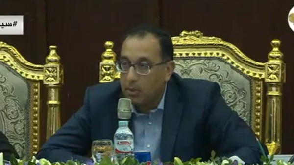 رئيس مجلس الوزراء