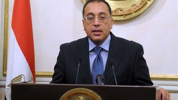 رئيس الوزراء