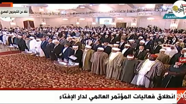 فعاليات المؤتمر العالمي