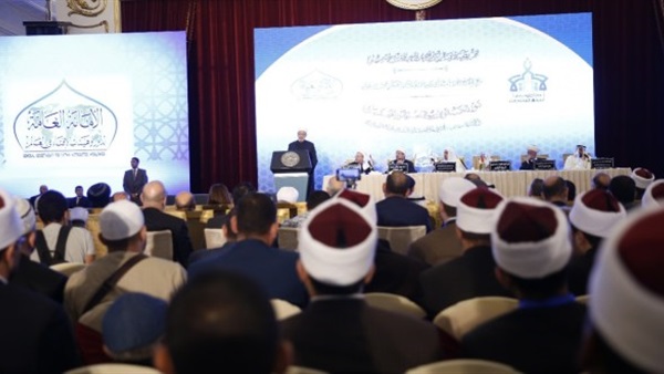 المؤتمر العالمي الرابع