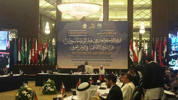 وزراء الثقافة العرب