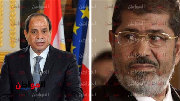 الرئيس السيسي ومرسي