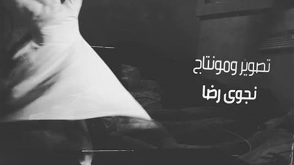 احكيلنا حكايتك