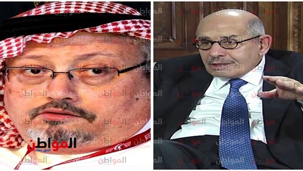 البرادعي ينعي جمال