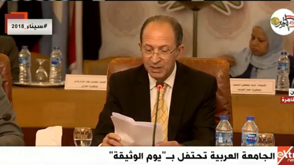 احتفال الجامعة العربية