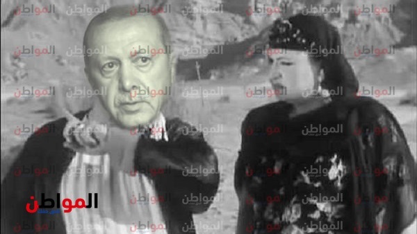 أردوغان والريس
