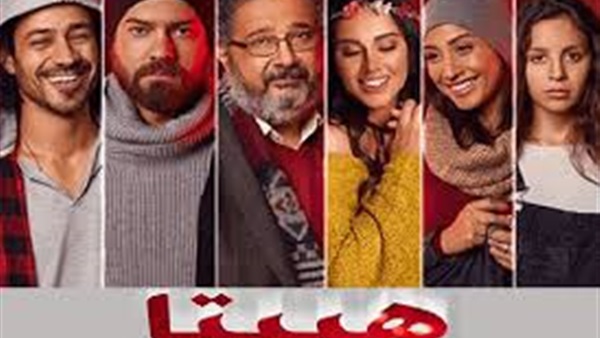 فيلم هيبتا المحاضرة