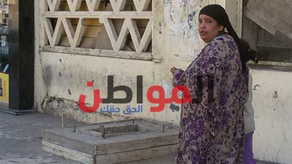 وكر أطفال الشوراع