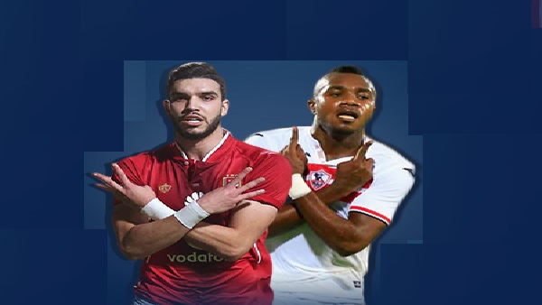 أزارو وكاسونجو