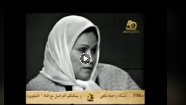 الجاسوسة انشراح