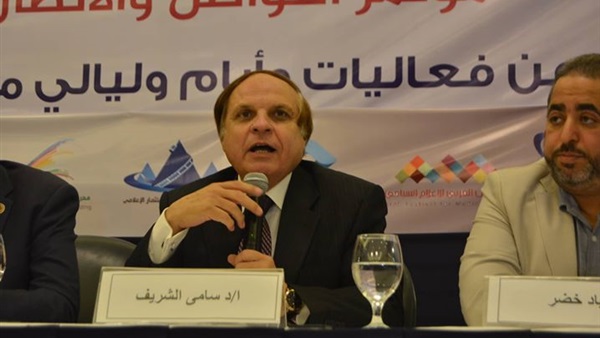 سامي الشريف