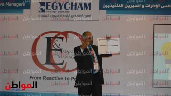 المؤتمر السنوى الثالث