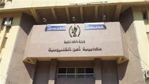 مديرية أمن القليوبية
