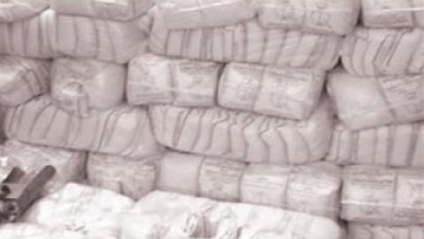 ملح الطعام مجهول