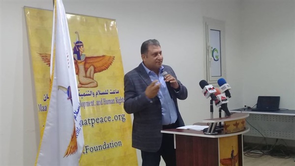 المؤتمر الصحفى لـ