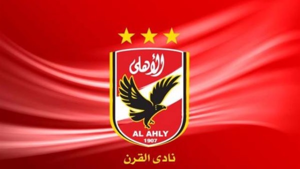 شعار الأهلي