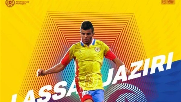 سعد لجزيري
