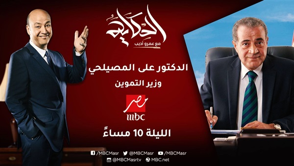 برنامج الحكاية