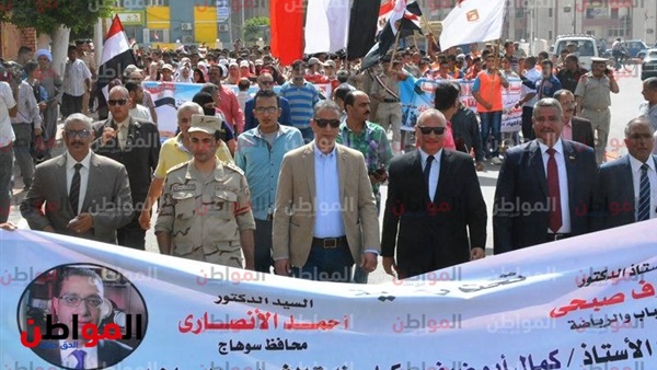 محافظ سوهاج