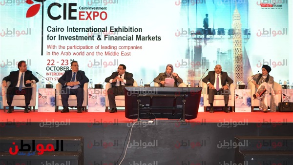 مؤتمر القاهرة الدولي