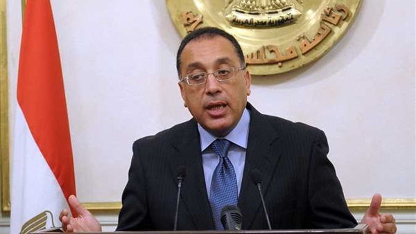 رئيس الوزراء