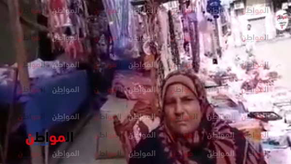 المواطن