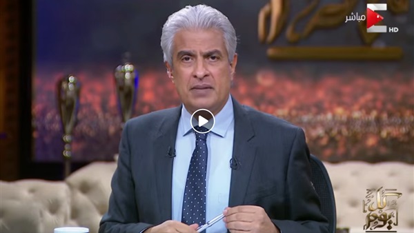 الإعلامى وائل الإبراشى