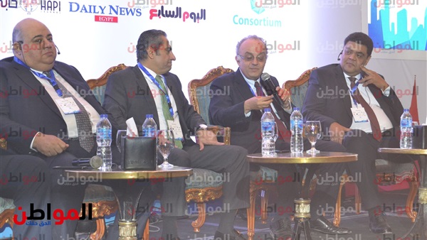 المؤتمر الأول عن