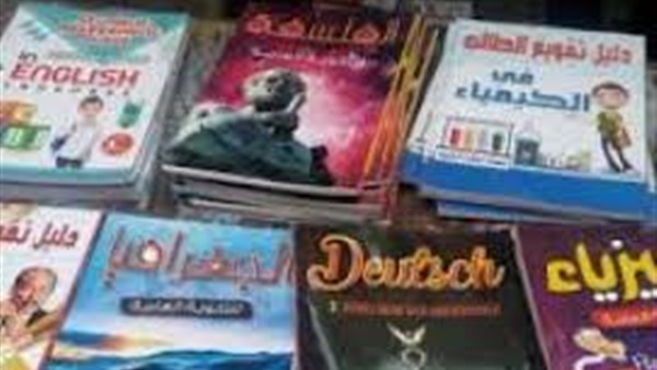 مؤلفات مخالفة