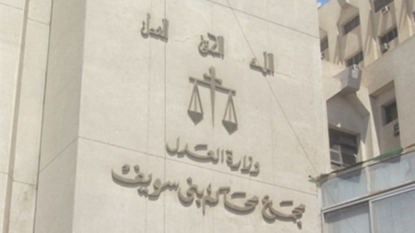 محافظة بني سويف
