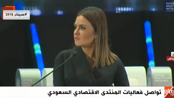 المنتدى الاقتصادي