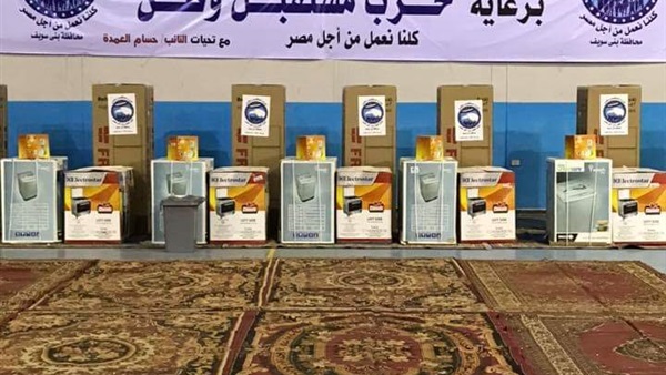 مستقبل وطن وتجهيز