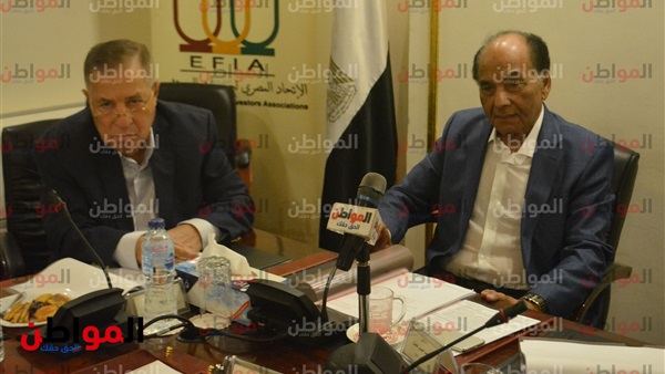 اجتماع مجلس الاتحاد