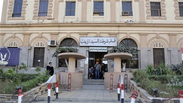 قسم شرطة السيدة زينب