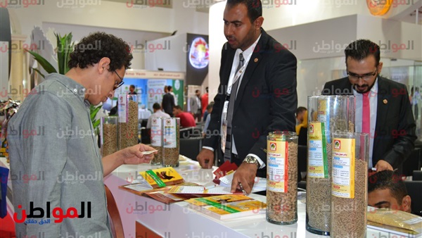 المعرض الدولي العشرون