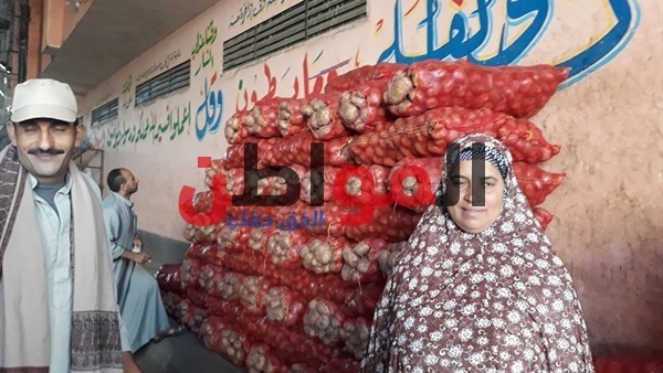 أسعار الخضار والفاكهة