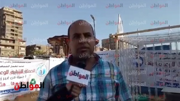 هشام الهمامى حزب