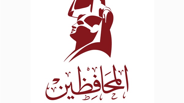 حزب المحافظين