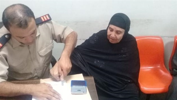 الإدارة العامة للجوازات