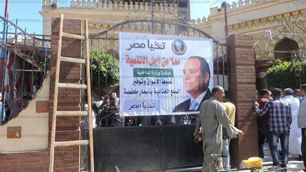 مبادرة كلنا واحد